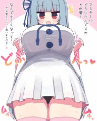 葵ちゃんおねショタ