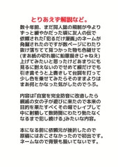 昔描こうとした漫画の下描き