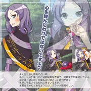 同人エロゲキャラ紹介③　宮島 美留