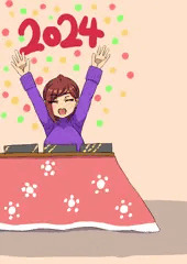 おせちこわい