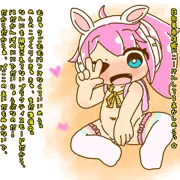 えんこーぱっこんこん！