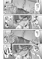 委員長と光田君の放課後