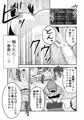 【配信中】🔞オリジナル成人向け「特警部隊ソリッドマスク【セーフハウス回】
