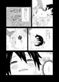 空手少女は酒に負け