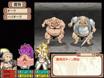ダンエロ敗戦陵辱システム