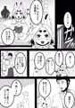 黒肝町見聞録 其の弐