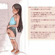 その手の書き込み風らくがき劇場