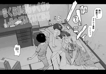 おねいちゃん