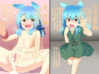 人外ペット少女カリンちゃん奮闘記