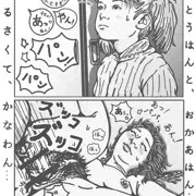 【弟か、妹がでけたら...エエなぁ♡】