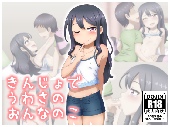 宣伝