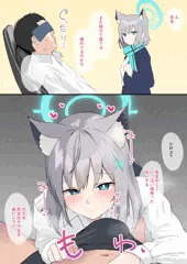 シロコ!?