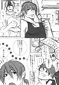 聞き分けのない悪い子は。