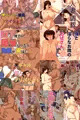 過去作品半額キャンペーン
