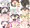 アイドルマスターU149ぱんつ