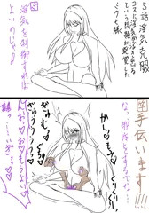 【R18男向け即堕】伝説の淫魔ってチョロくね?! 5 淫気操作訓練