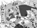 ﾌﾀﾅﾘﾔｷﾞｭｰﾁｬﾝ！