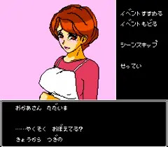母の日母子フェラアニメ