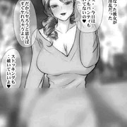 街コンで出来た彼女がド淫乱だった