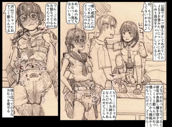 おむつJS3をオムツ越しに手マンしてたらJC彼女が嫉妬したのでねっとり謝罪愛撫