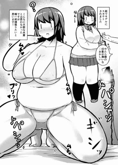 【告知】c91 体がエロいモブ顔合同ゲスト
