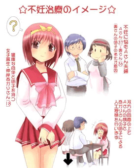 【漫画】あかりちゃん世の中の役に立つのまき