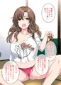薄着で挑発してくるおばさんを分らせる