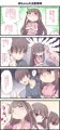 バレないように兄でオナニーする妹ちゃん 3