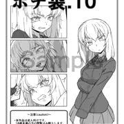 [BOOTH] こわけやのポチ袋.10