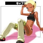 キャプテン詰め