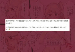 まひるあなる