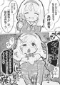 健気ろりレイプ