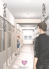 冬コミのお知らせ