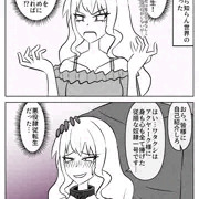 すけべ含む一次絵2026年/1～6月