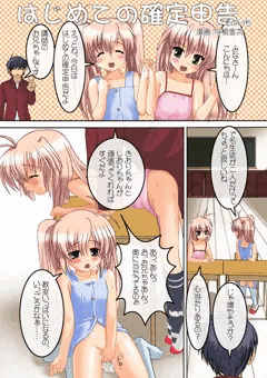 はじめての確定申告