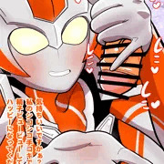 グリージョ逆さ手コキ♡
