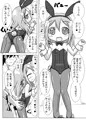 C90夏コミ新刊さんぷるぷるぷる