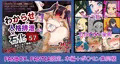 ポ〇〇ン特典付き！わからせ × 人格排泄 × 石化！【本編公開】