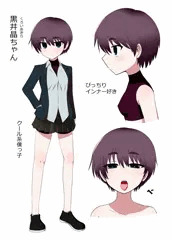 看板娘2