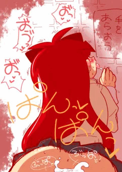 あんこスケベ絵詰め合わせ2020