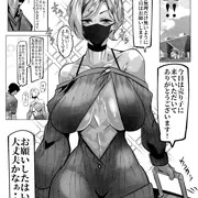 いつかのコミケオフレポ