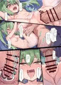 C107新刊 「先生と屋外戦しよう」