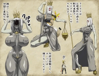 亡霊姫騎士2