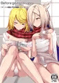 [メロブ通販]Before going to sleep/サークル朝風の雫同人誌総集編2015~2018