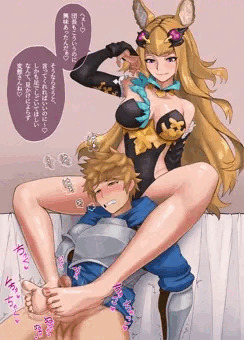 メーテラの背後足コキ