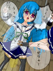 リョナ