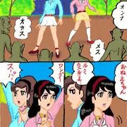 美少女姉妹レイプ