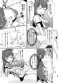 月ストのセンター!!! 成宮すず