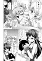 なななつ