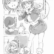 らくがき